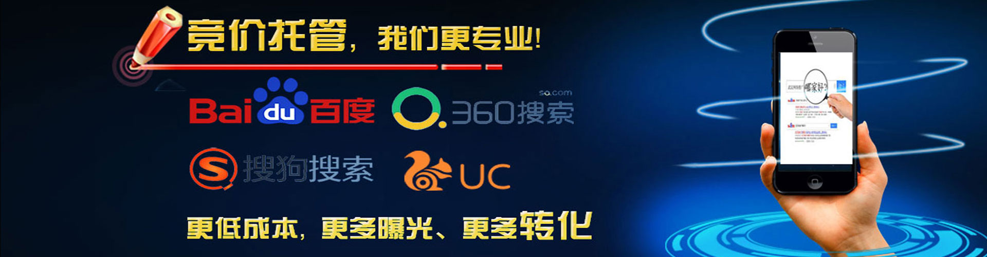 宁波竞价排名