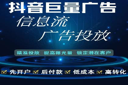 SEM优化托管助力企业增长案例