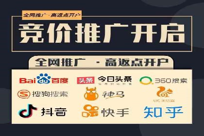 百度竞价公司实战：广告投放效果对比