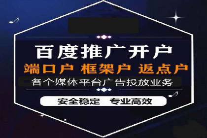 SEM竞价托管案例，助力企业业绩腾飞